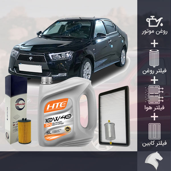 کیت کامل دنا طلائی