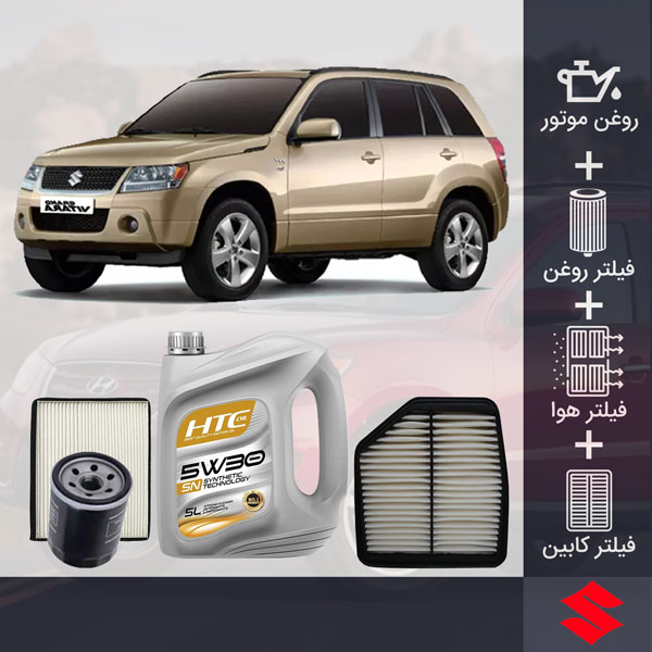 کیت کامل سوزوکی ویتارا 2400 طلائی
