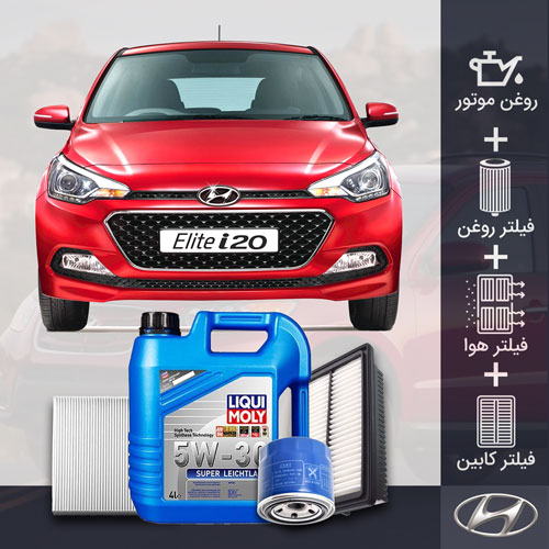پکیج i20 سال 2017 طلائی