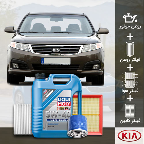 پکیج اپتیما MG 2010 طلائی