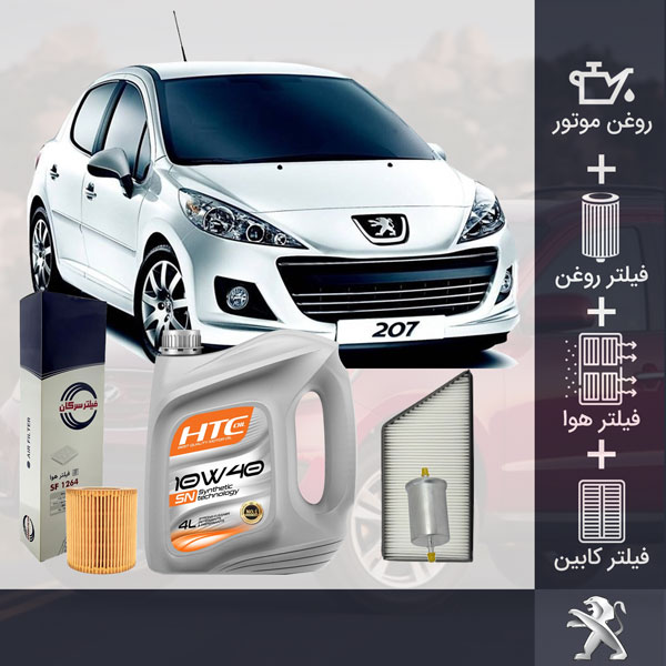 کیت کامل پژو 206 و 207 طلائی