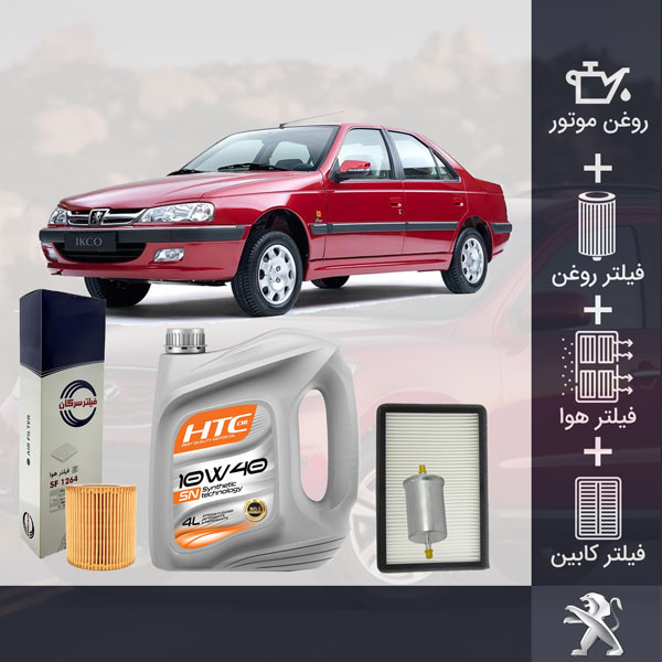 کیت کامل پژو پارس TU5 طلائی