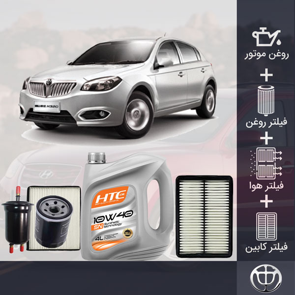 کیت کامل برلیانس H230 طلائی