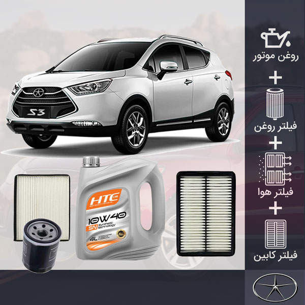 کیت کامل جک S3 طلائی
