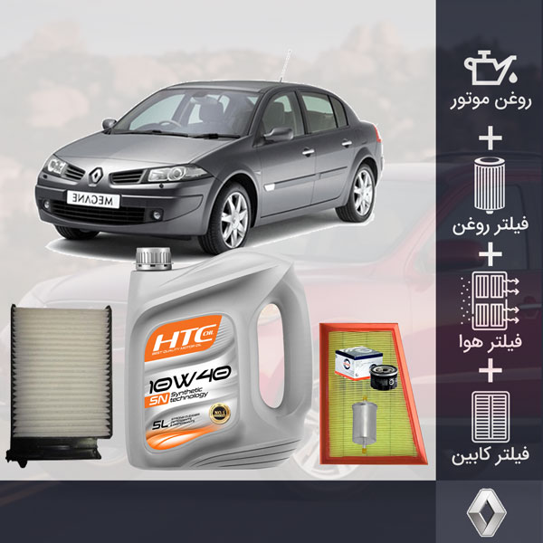 کیت کامل رنو مگان طلائی
