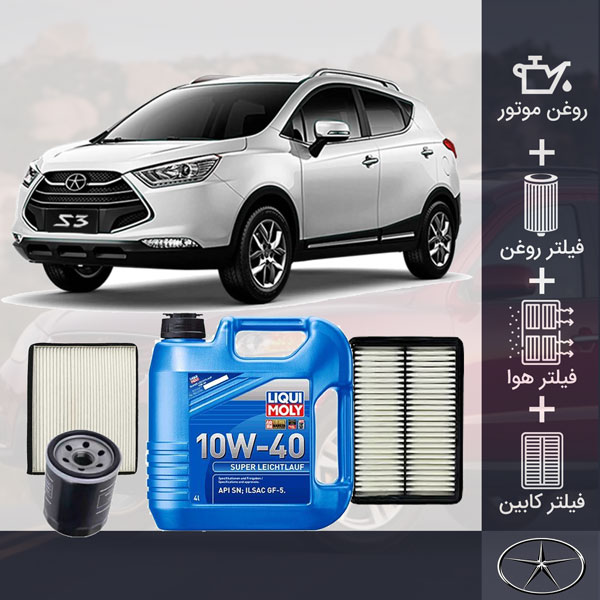 پکیج جک SR3 طلائی