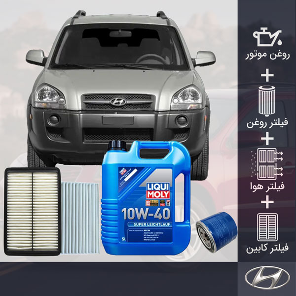 پکیج توسان 2007 تا 2010 شش سیلندر طلائی