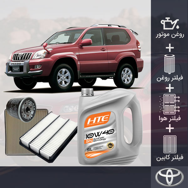 کیت کامل روغن موتور تویوتا پرادو GX 2006-2009 چهار سیلندر قدیم طلائی