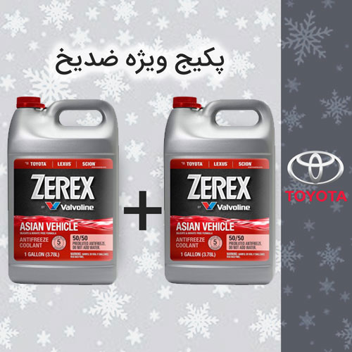 پکیج ویژه ضدیخ 8 لیتری تویوتا (منفی 37 درجه)