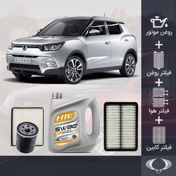 کیت کامل تیوولی طلائی