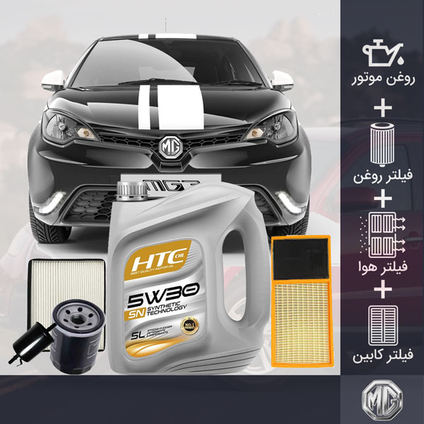 کیت کامل روغن موتور و فیلترهای ام جی 3