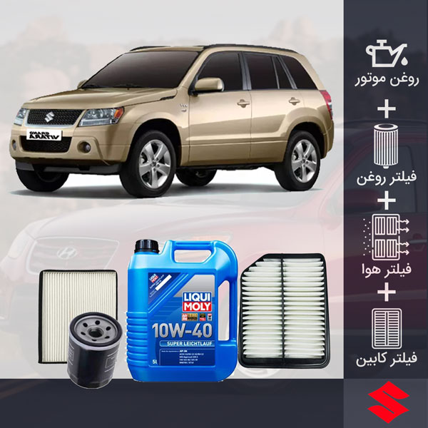 پکیج سوزوکی ویتارا 2000 طلائی