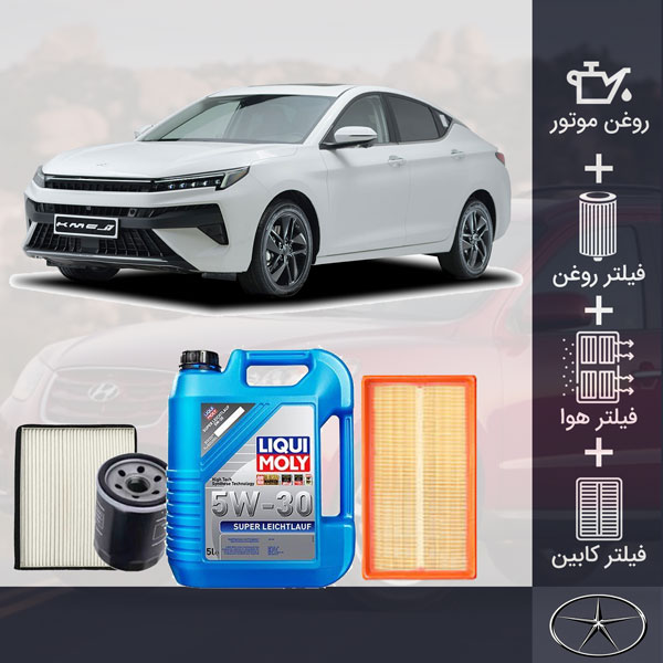 پکیج KMC J7 طلائی