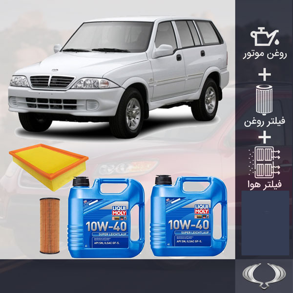 پکیج موسو طلایی