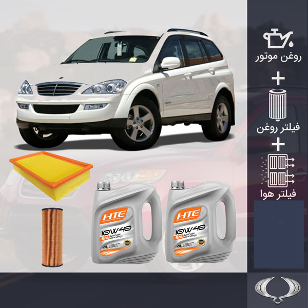 کیت کامل کایرون طلایی