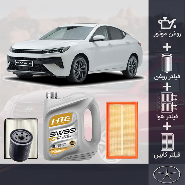 کیت کامل KMC J7 طلائی