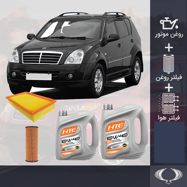 کیت کامل رکستون 2010-2013 طلایی
