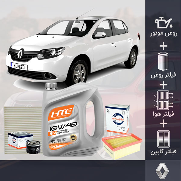کیت کامل رنو سیمبل طلایی