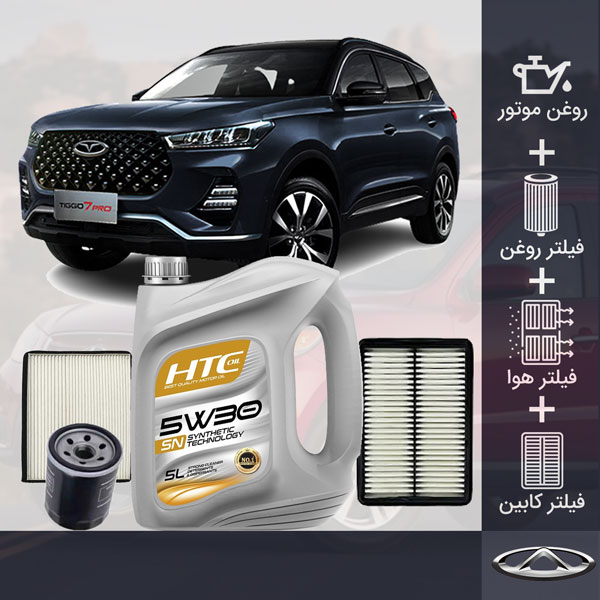 کیت کامل تیگو 7 پرو طلائی