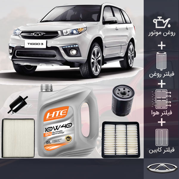 کیت کامل ام وی ام X33 طلائی