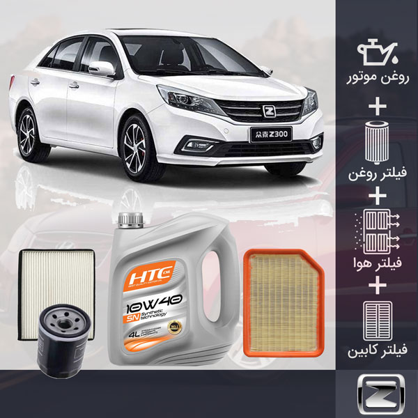 کیت کامل آریو Z300 طلایی