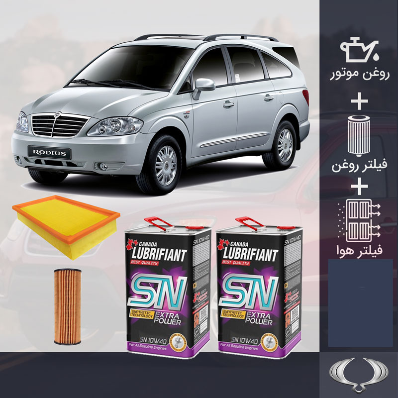 پکیج رودیوس طلایی