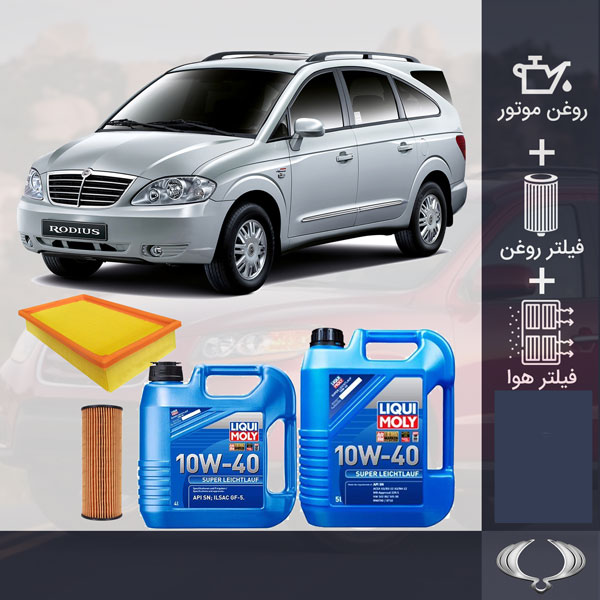 پکیج رودیوس طلایی