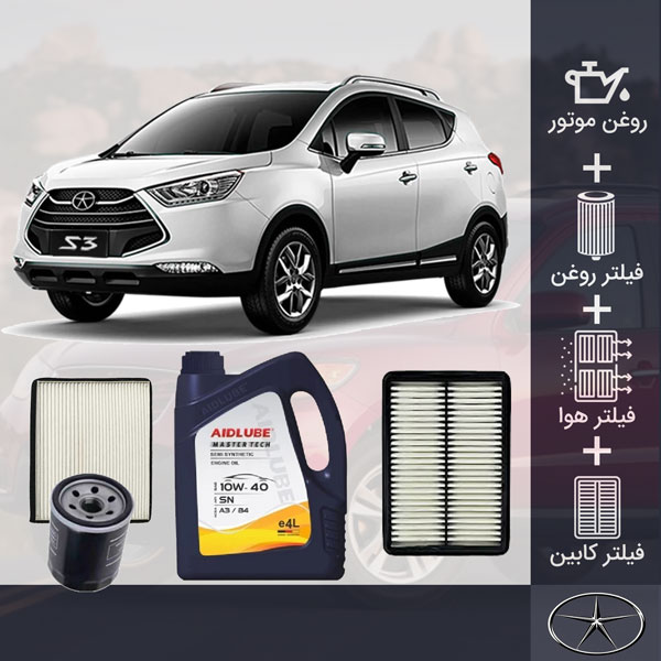 پکیج جک S3 طلائی