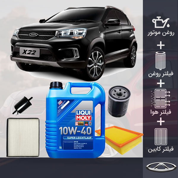پکیج ام وی ام x22 طلائی