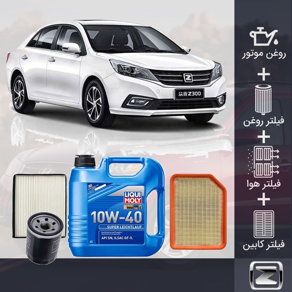 پکیج آریو Z300 طلایی
