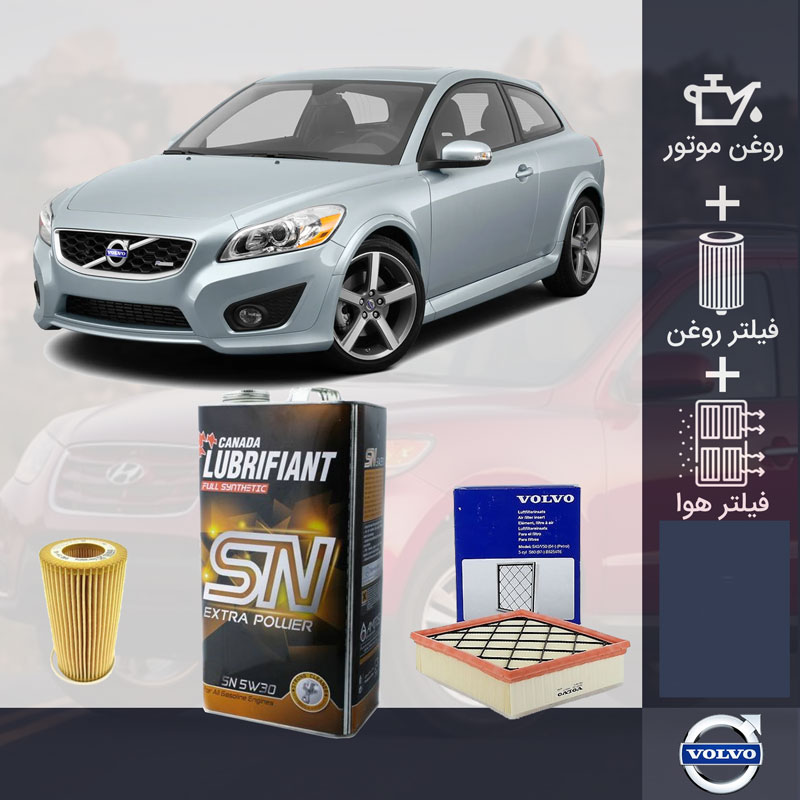 پکیج ولوو C30 طلائی