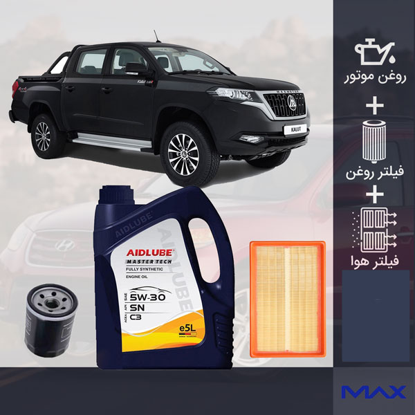 پکیج کلوت طلائی