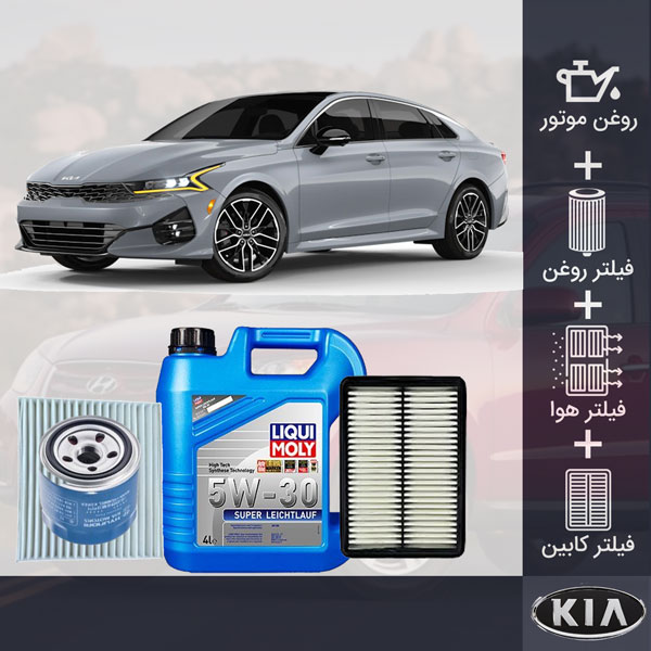 پکیج اپتیما 2023 طلائی