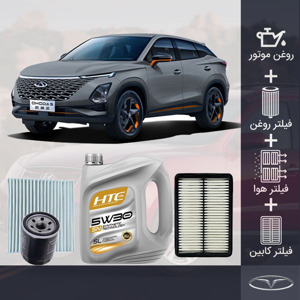 کیت کامل فونیکس FX اکسلنت طلائی