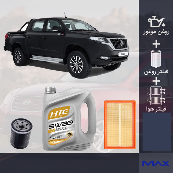 کیت کامل کلوت طلائی