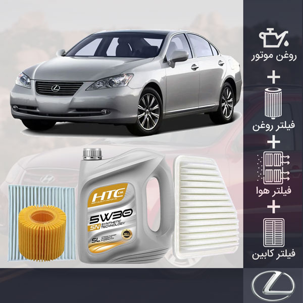 کیت کامل لکسوس ES350 طلائی