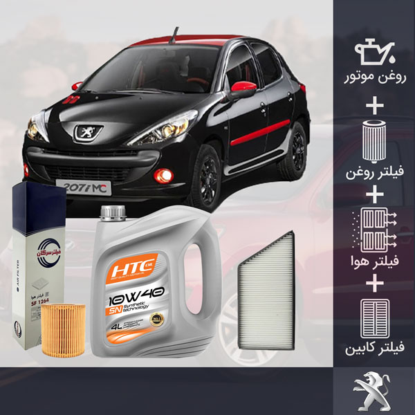 کیت کامل پژو 207 MC طلائی