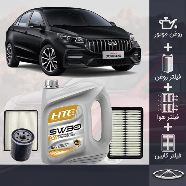 کیت کامل آریزو 5 S طلائی