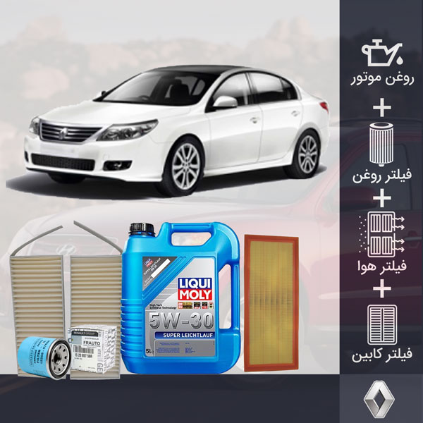 پکیج رنو لتیتود طلایی