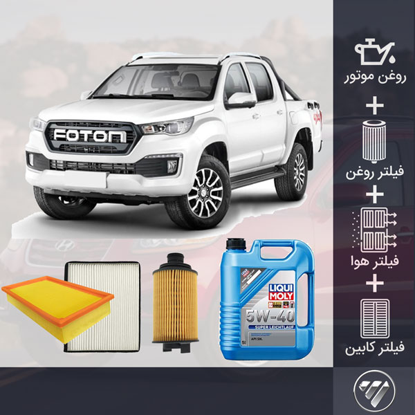 پکیج فوتون G7 طلائی