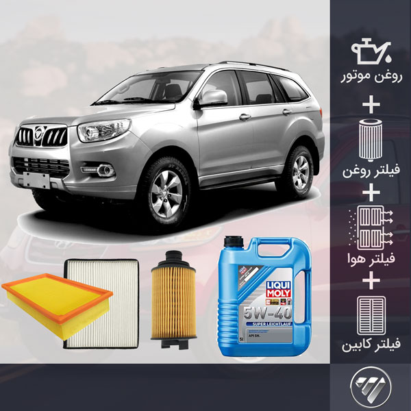 پکیج فوتون ساوانا طلائی