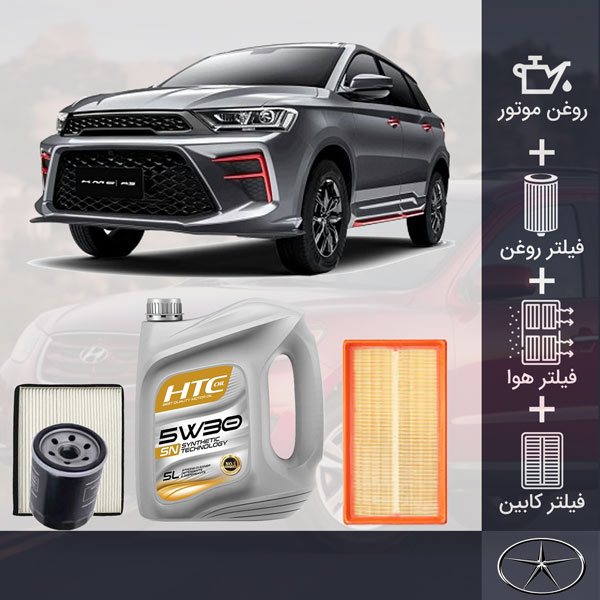 کیت کامل KMC A5 طلائی