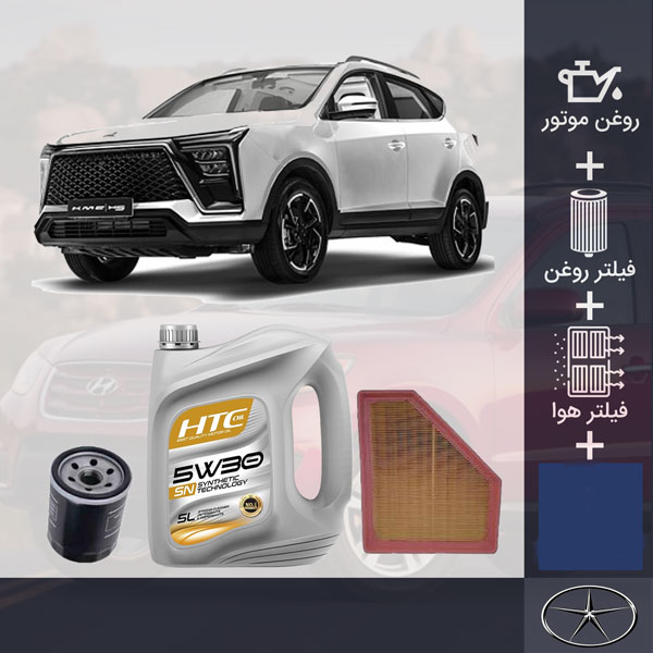 کیت کامل جک KMC X5 طلائی