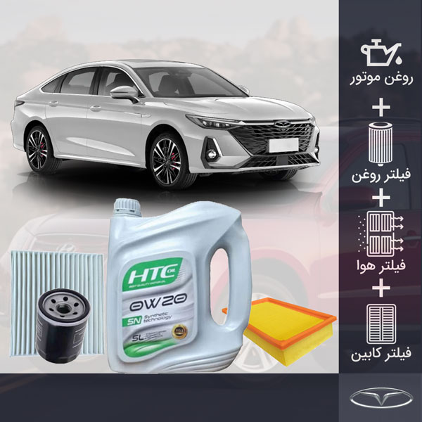 کیت کامل فونیکس آریزو 8 پرو طلائی