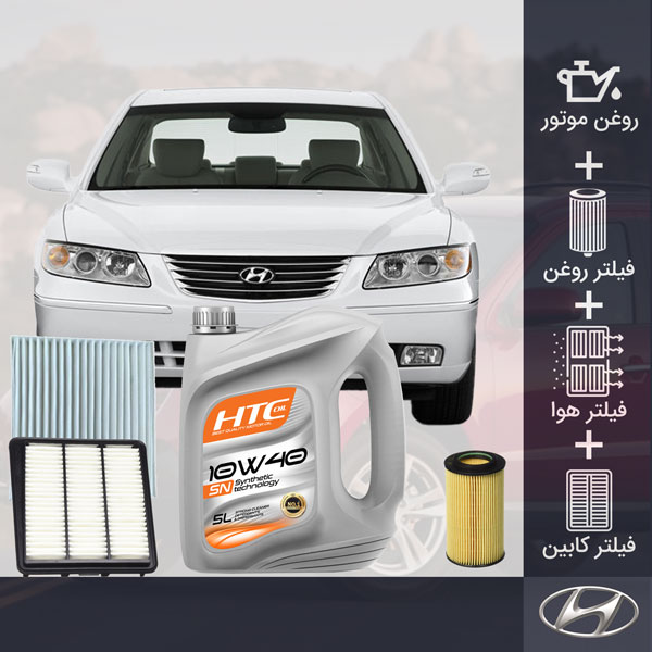 کیت کامل آزرا 2010 تا 2011 طلائی