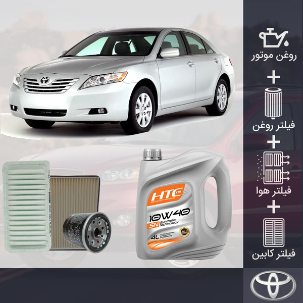 کیت کامل روغن موتور تویوتا کمری 2007-2010 طلائی