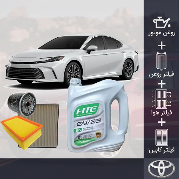 کیت کامل روغن موتور تویوتا کمری 2020-2025 طلائی