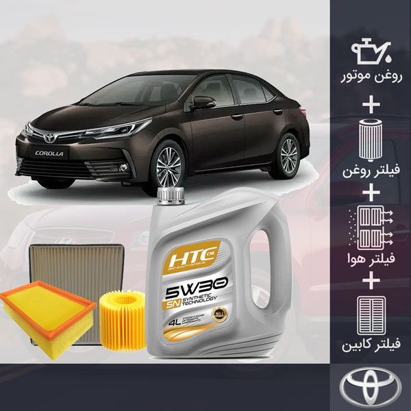 کیت کامل روغن موتور تویوتا کرولا 2013-2017 طلائی