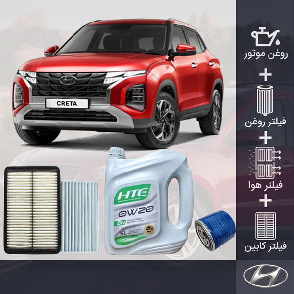 کیت کامل کرتا 2023-2025 طلائی
