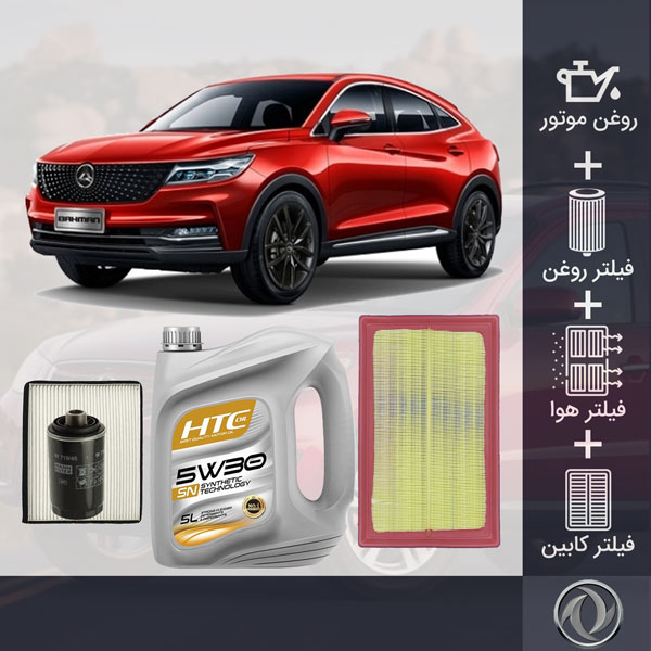 کیت کامل دیگنیتی پرستیژ طلایی